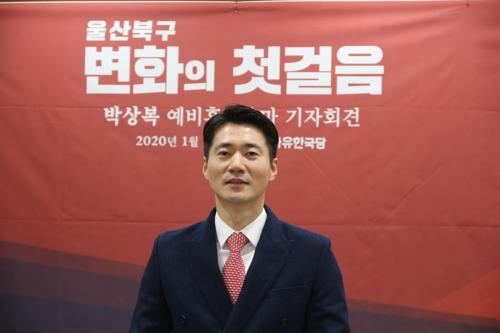 연합뉴스