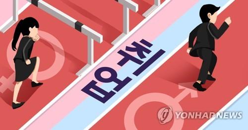 연합뉴스