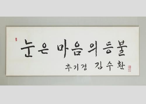 연합뉴스