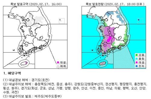 연합뉴스