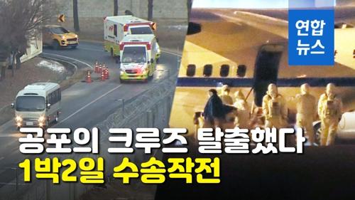 연합뉴스