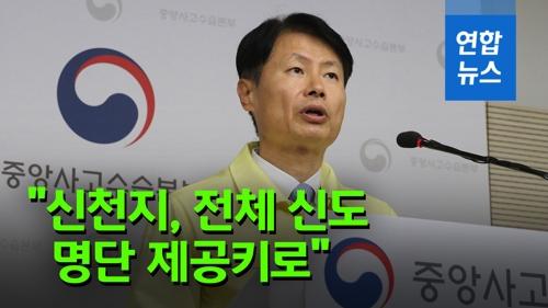 연합뉴스