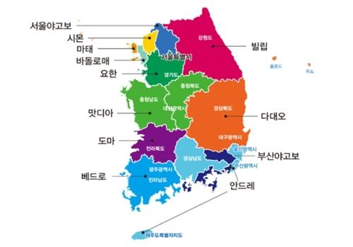 연합뉴스