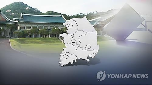 연합뉴스