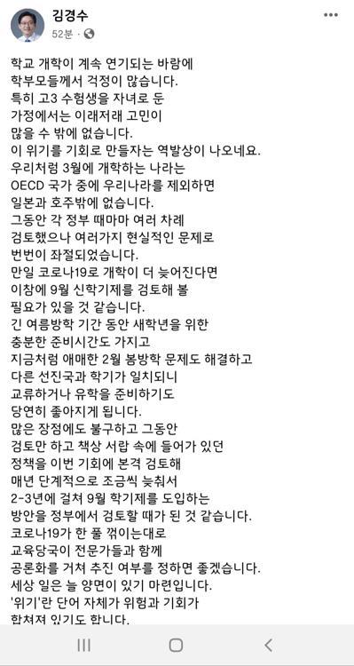 연합뉴스