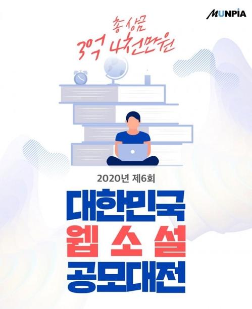 연합뉴스