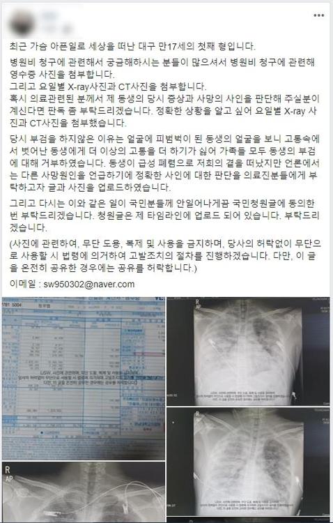 연합뉴스