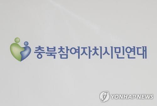 연합뉴스