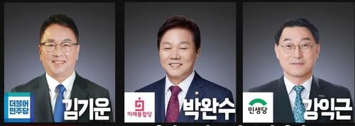 연합뉴스