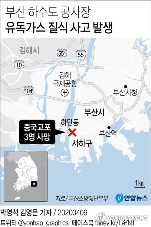 연합뉴스