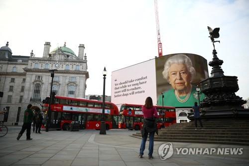 연합뉴스