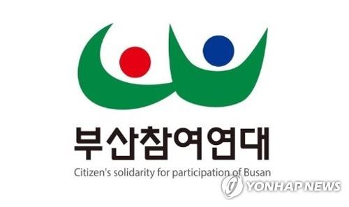 연합뉴스