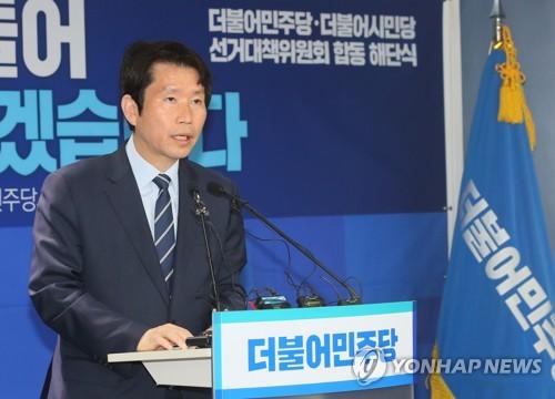 연합뉴스