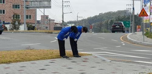 연합뉴스