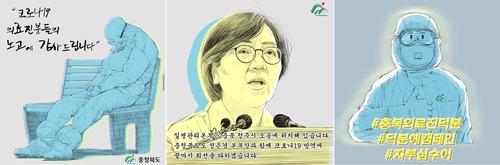 연합뉴스