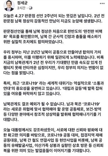 연합뉴스