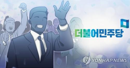 연합뉴스