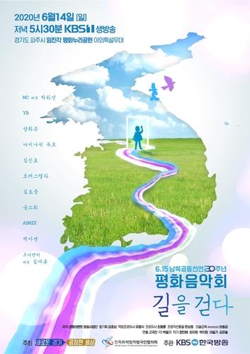 연합뉴스