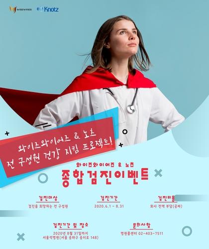 연합뉴스