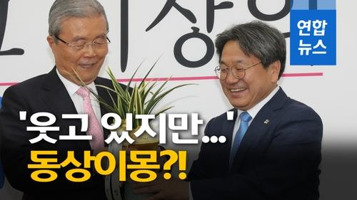 연합뉴스