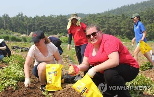 연합뉴스