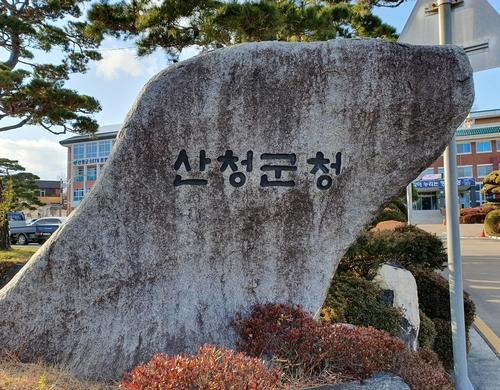 연합뉴스