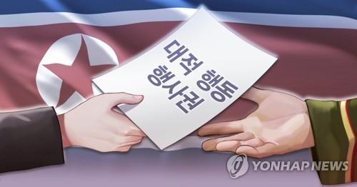 연합뉴스