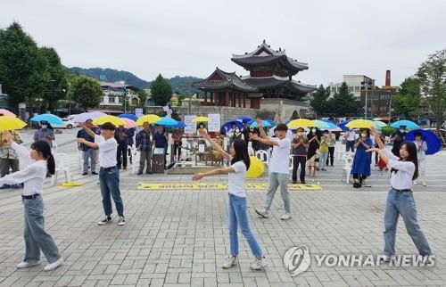 연합뉴스