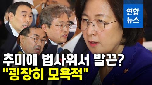 연합뉴스