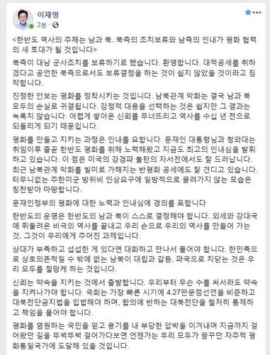 연합뉴스