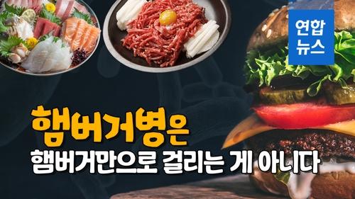 연합뉴스