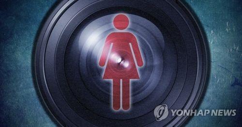 연합뉴스