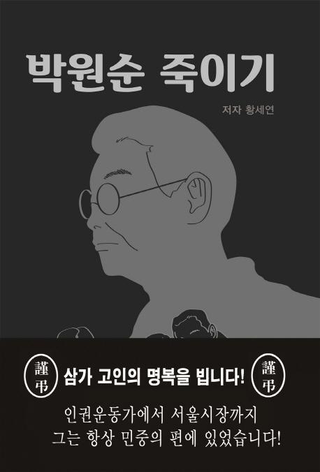 연합뉴스