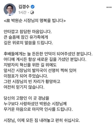 연합뉴스