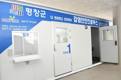 연합뉴스