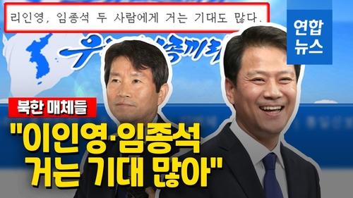 연합뉴스