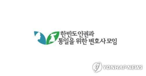 연합뉴스