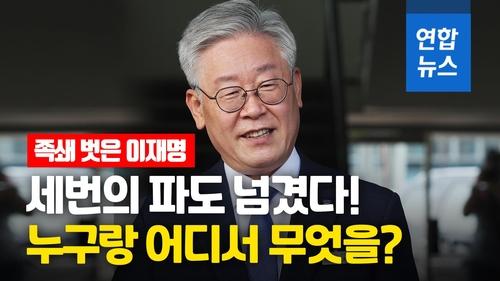 연합뉴스