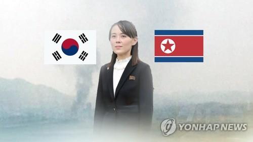 연합뉴스