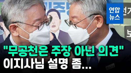 연합뉴스