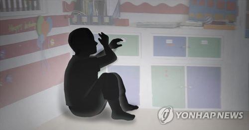 연합뉴스