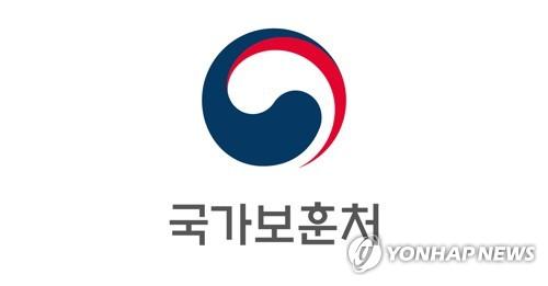 연합뉴스