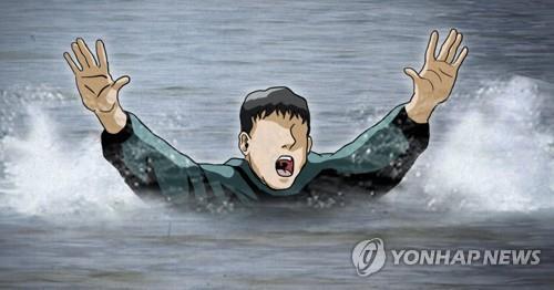 연합뉴스