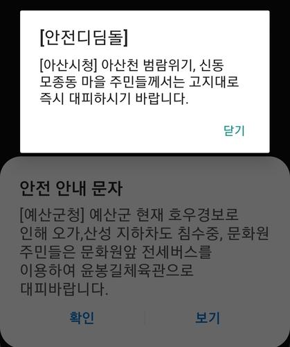 연합뉴스