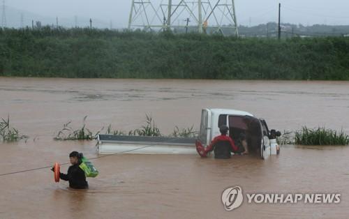 연합뉴스