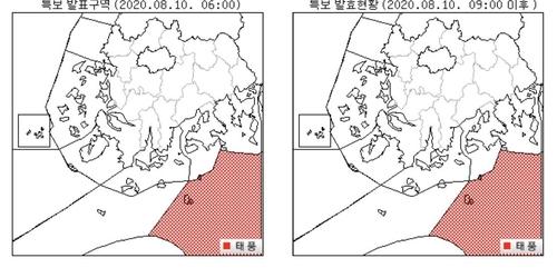 연합뉴스