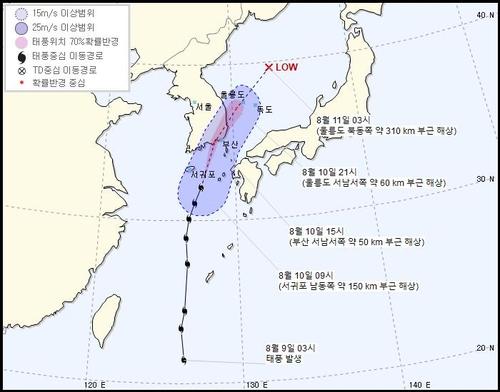 연합뉴스