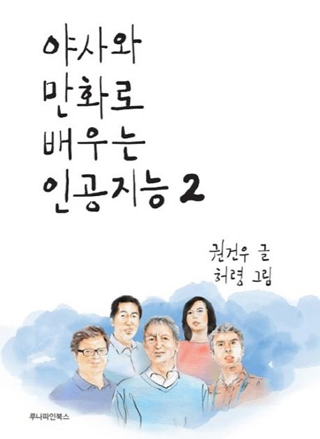 연합뉴스