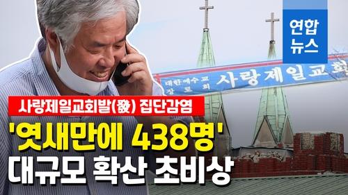 연합뉴스