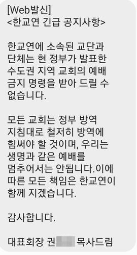 연합뉴스